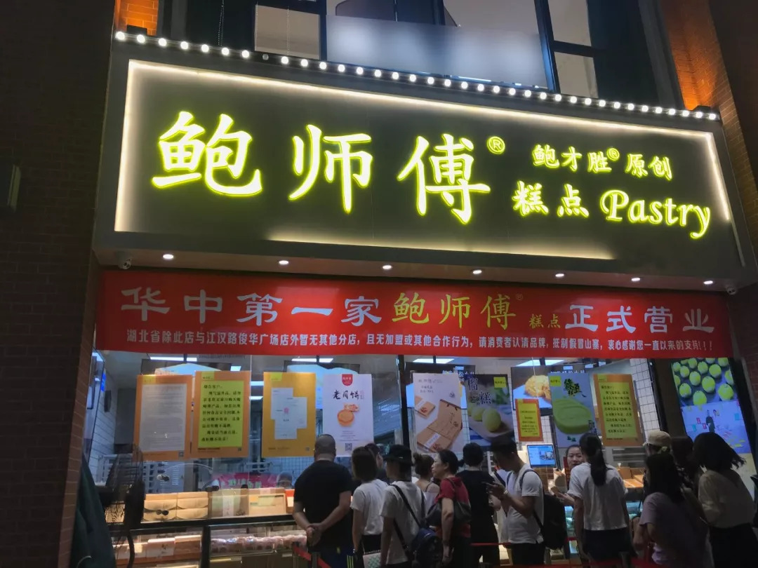 立足2000亿烘焙市场，品牌营销的关键之处究竟是什么？