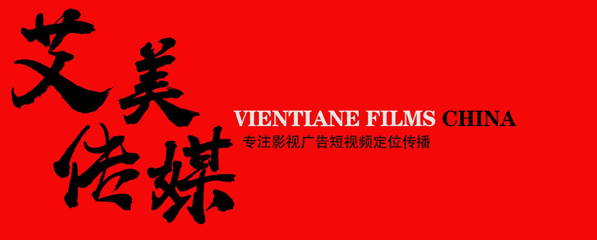 重庆合乐HL8企业策划有限公司